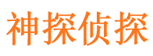 南川外遇出轨调查取证